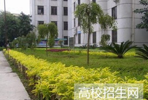 攀枝花经贸旅游学校