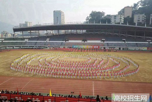 攀枝花经贸旅游学校